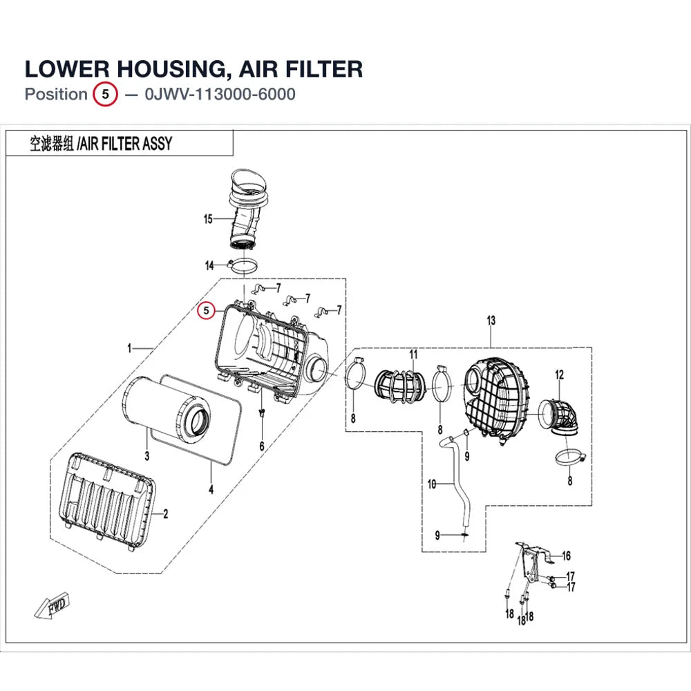 LOWER HOUSING, AIR FILTER product image