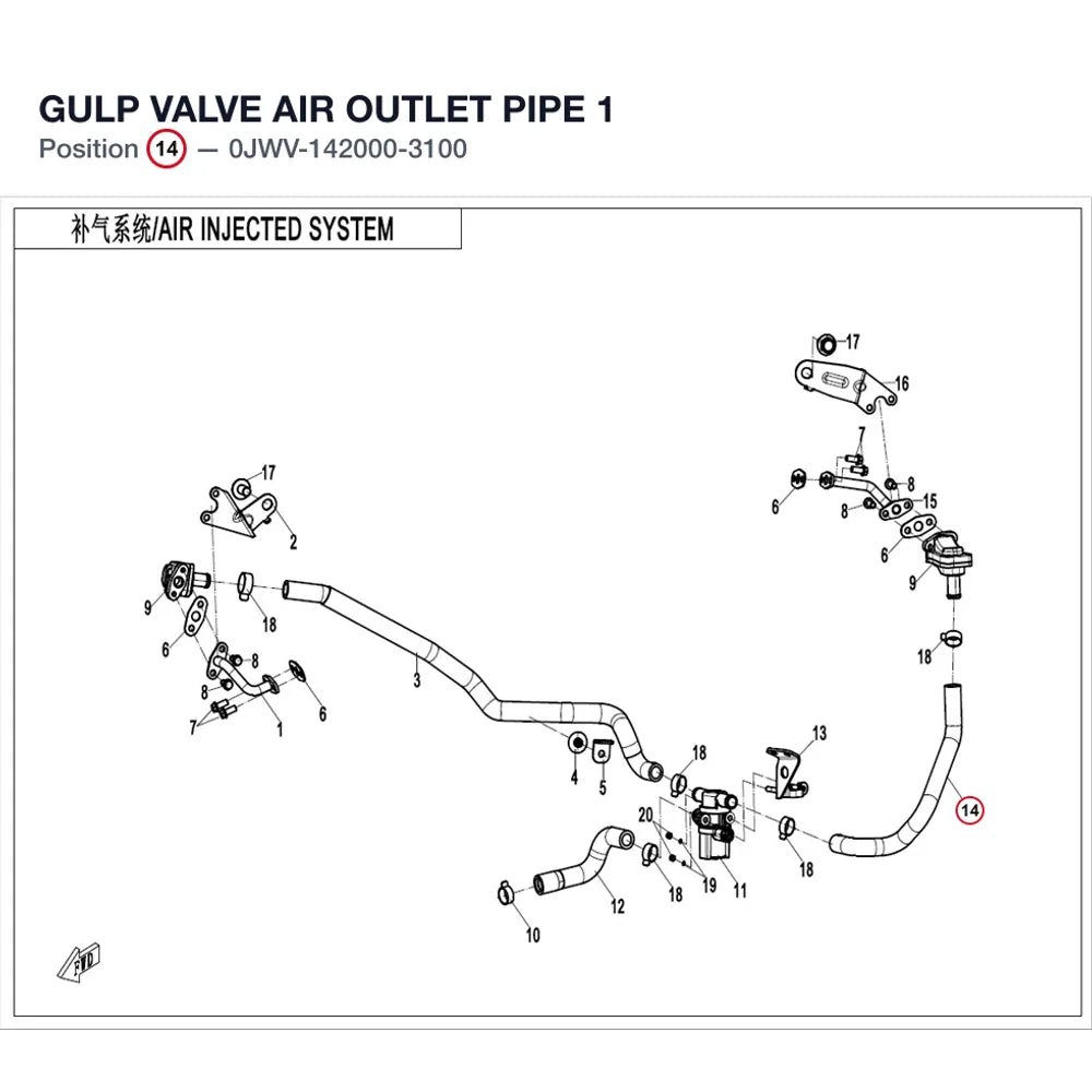 GULP VALVE AIR OUTLET PIPE 1 product image