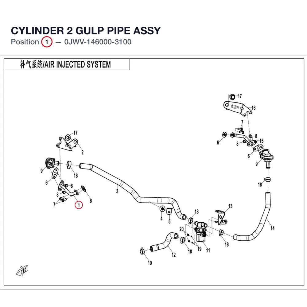 CYLINDER 2 GULP PIPE ASSY product image