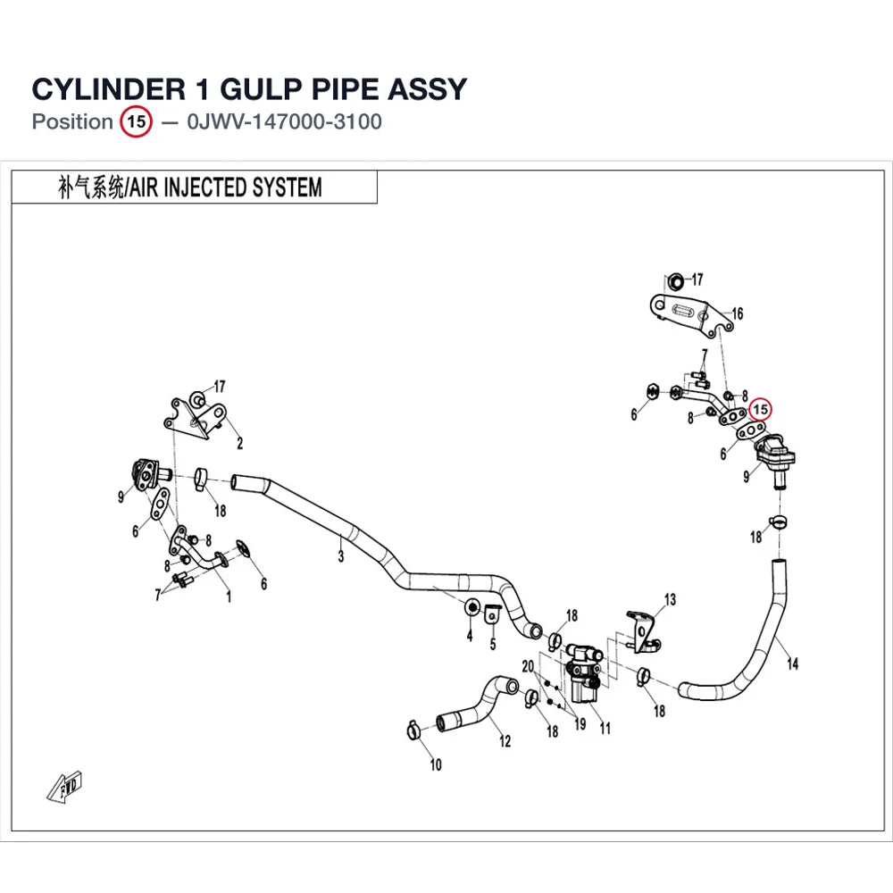 CYLINDER 1 GULP PIPE ASSY product image