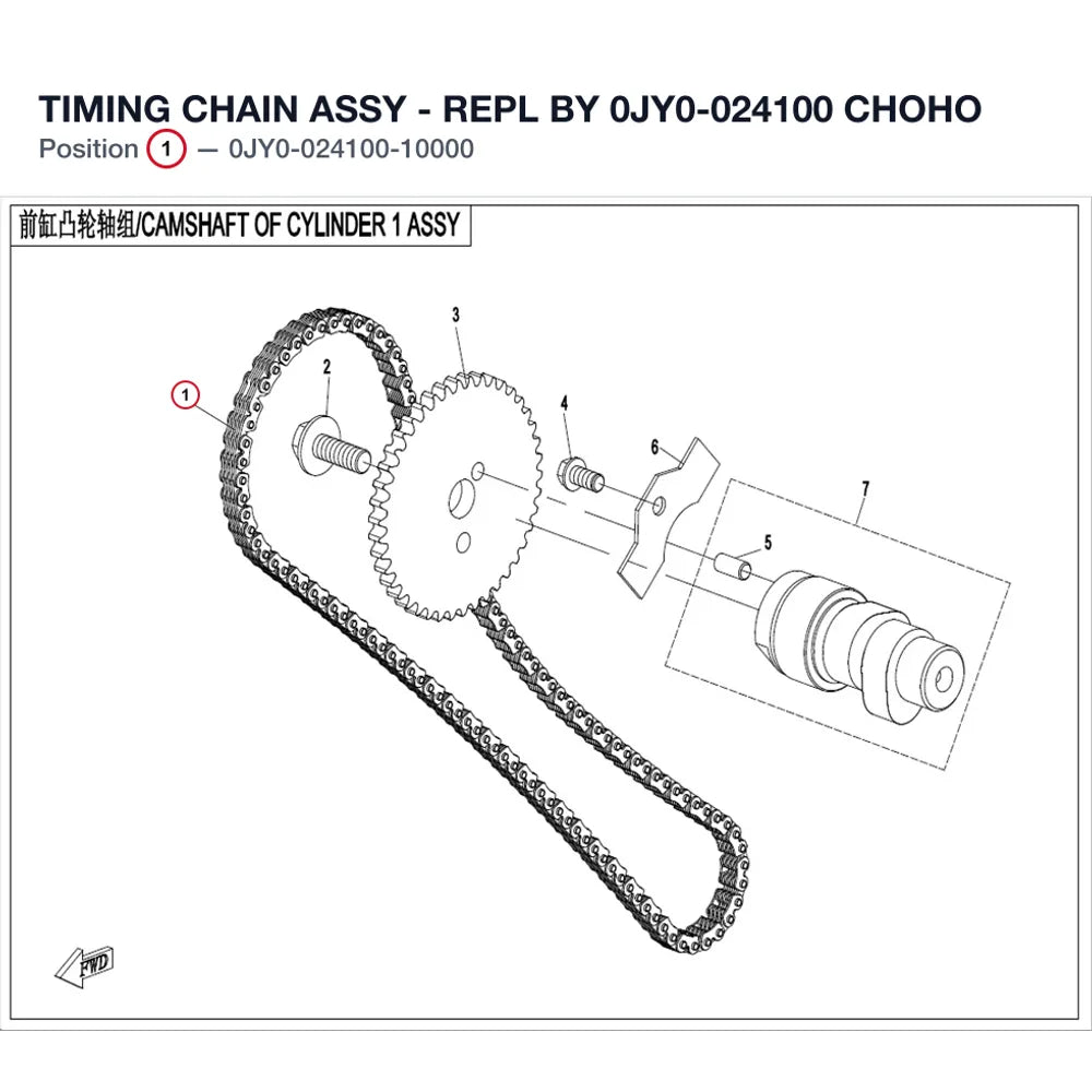 TIMING CHAIN ASSY - REPL BY 0JY0-024100 product image