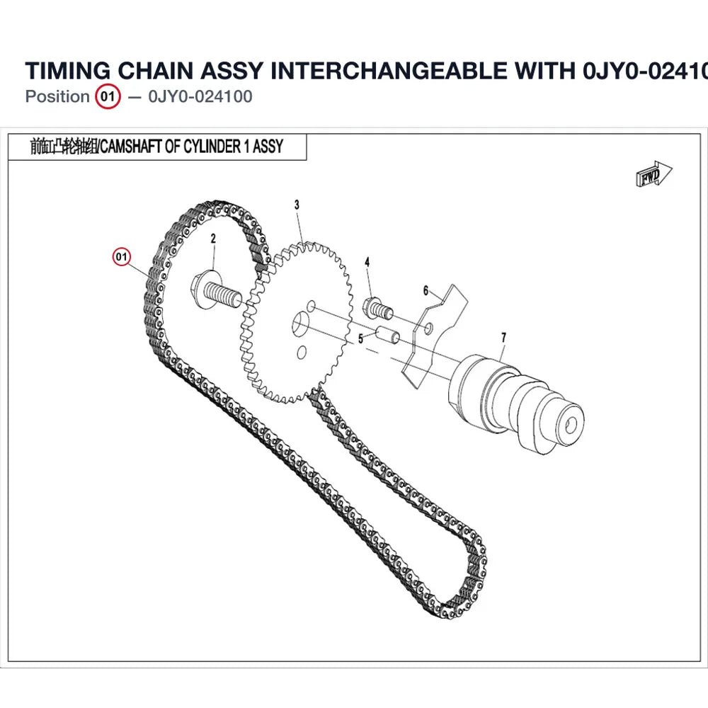 TIMING CHAIN ASSY INTERCHANGEABLE WITH 0JY0-024100-10000 product image