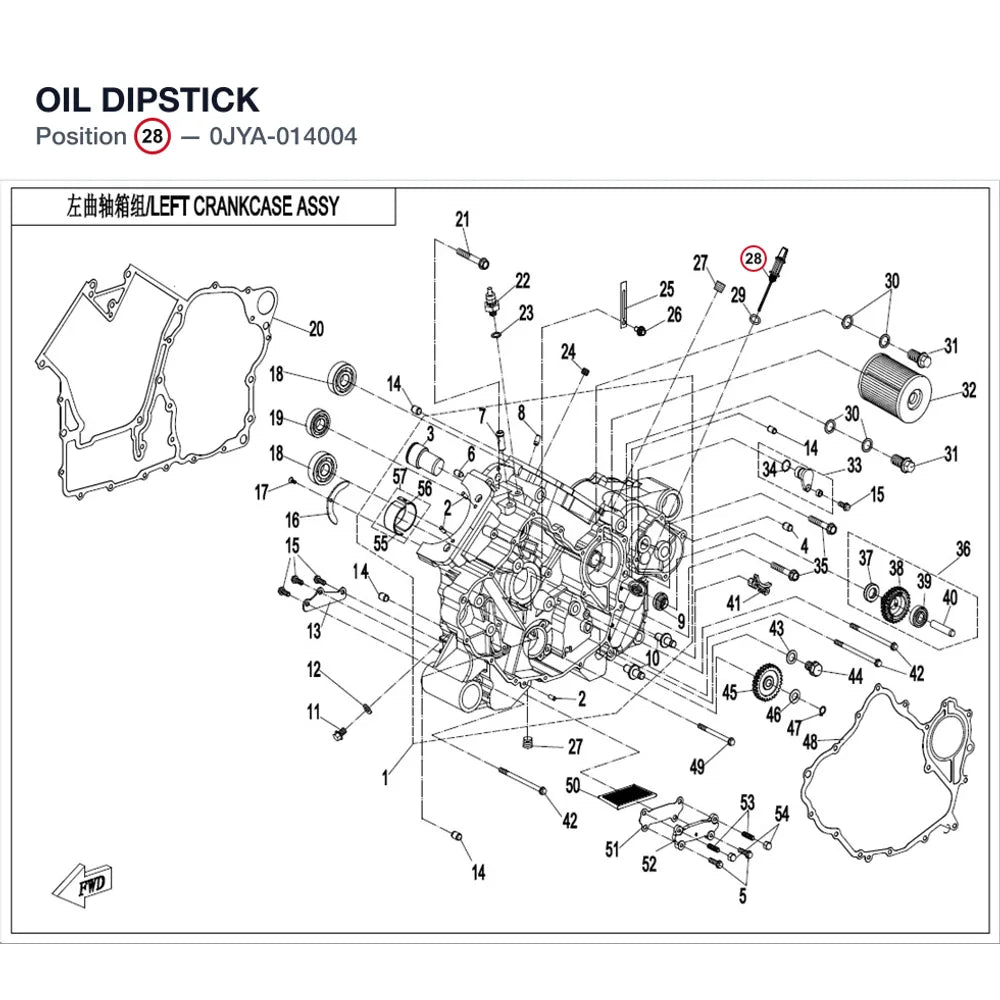 OIL DIPSTICK product image