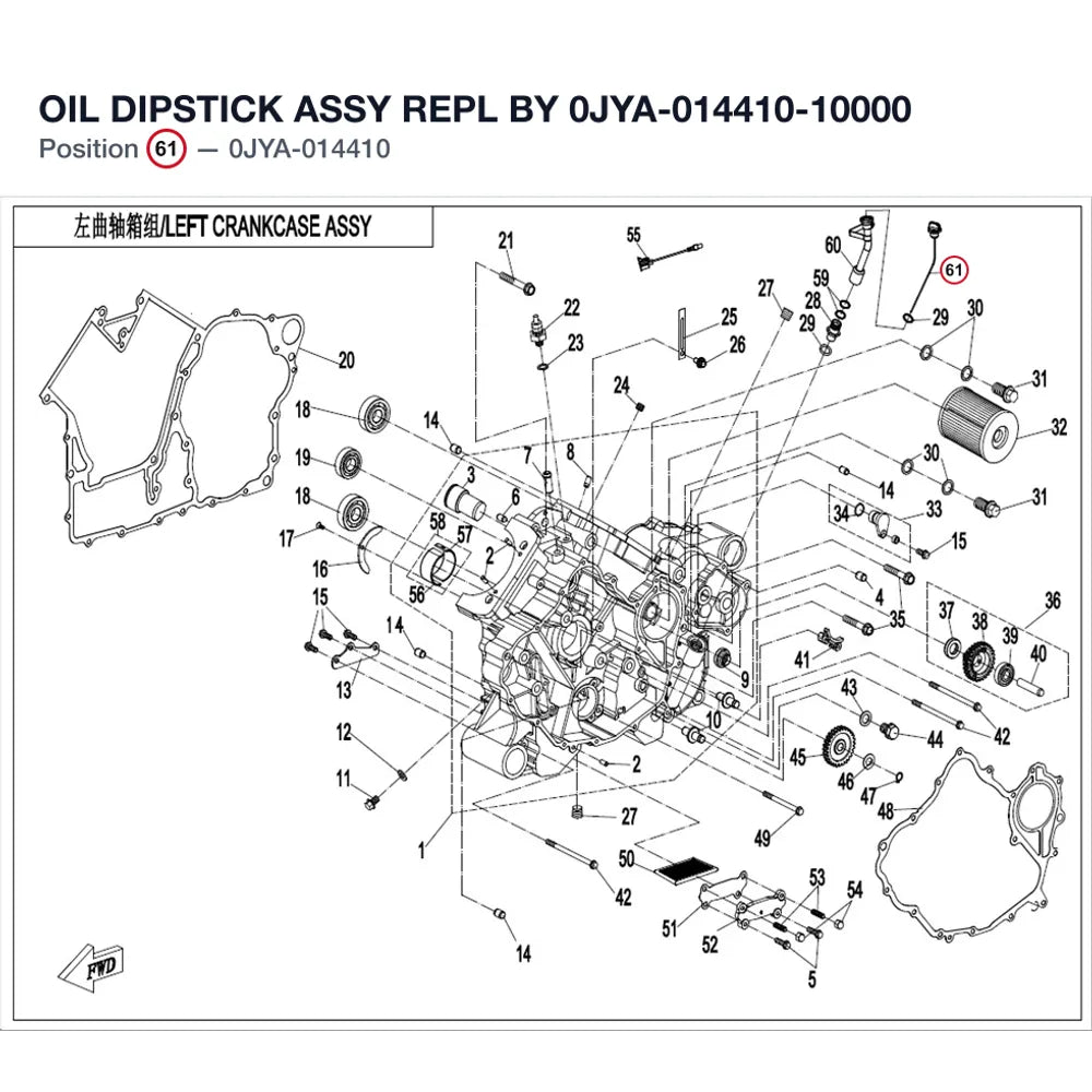 OIL DIPSTICK ASSY REPL BY 0JYA-014410-10000 product image