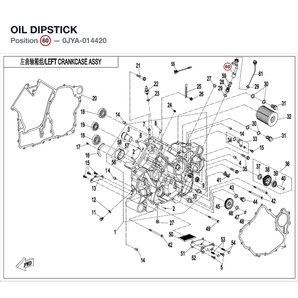 OIL DIPSTICK product image