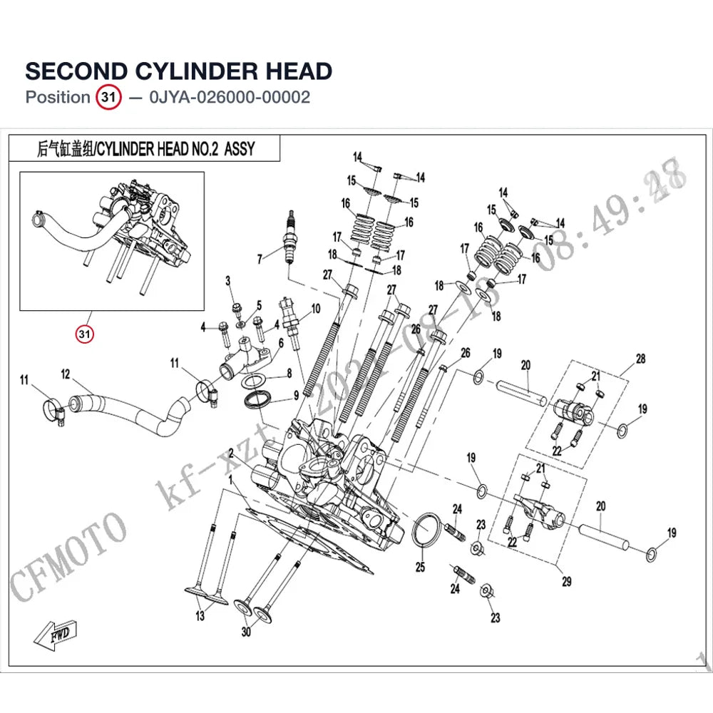 SECOND CYLINDER HEAD product image
