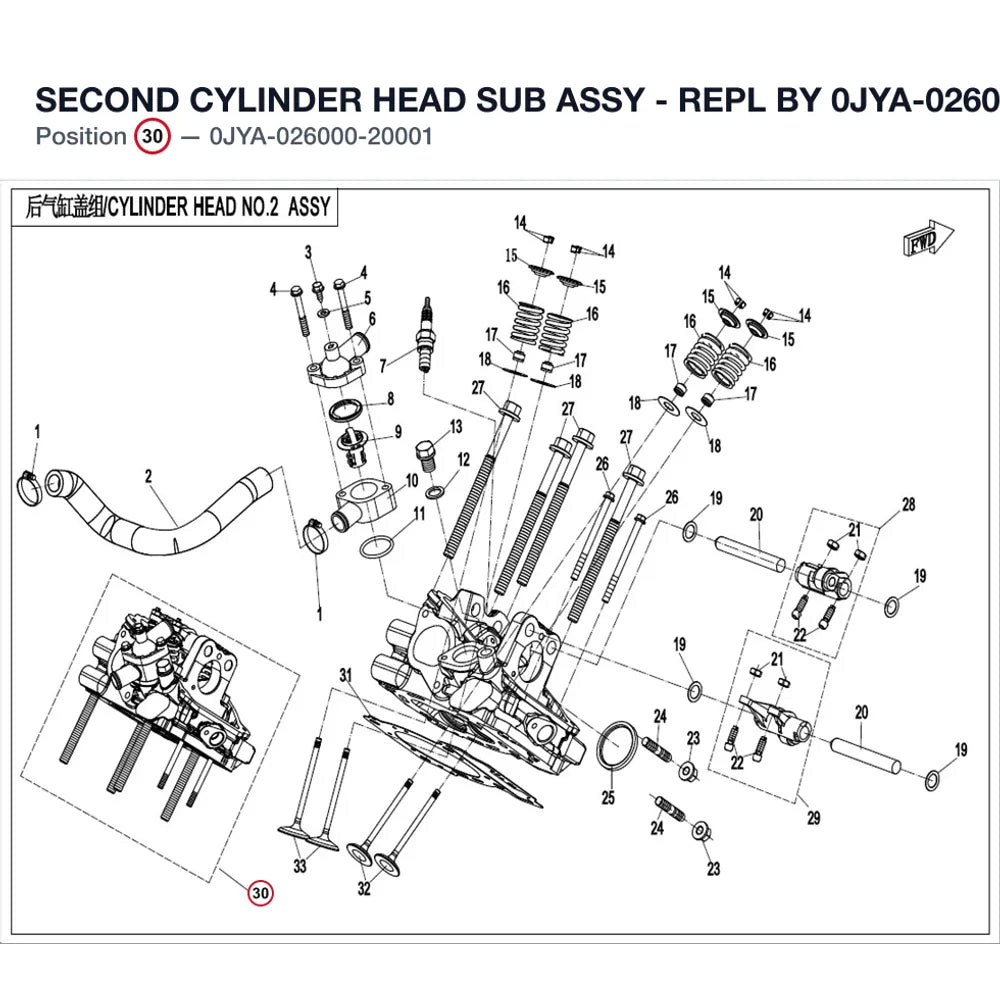 SECOND CYLINDER HEAD SUB ASSY - REPL BY 0JYA-026000-20002 product image