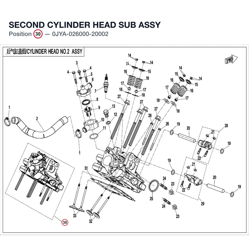 SECOND CYLINDER HEAD SUB ASSY product image
