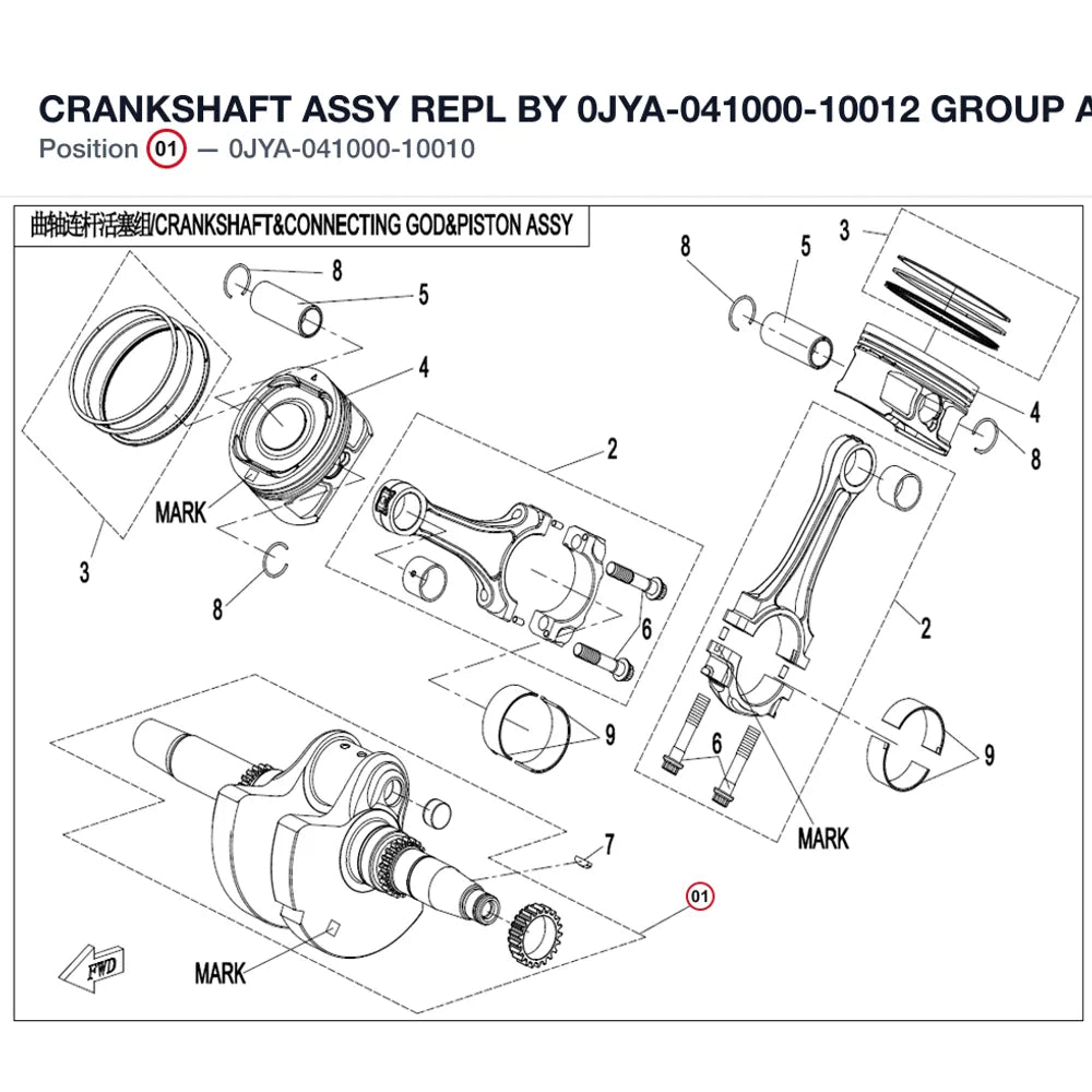 CRANKSHAFT ASSY REPL BY 0JYA-041000-10012 product image