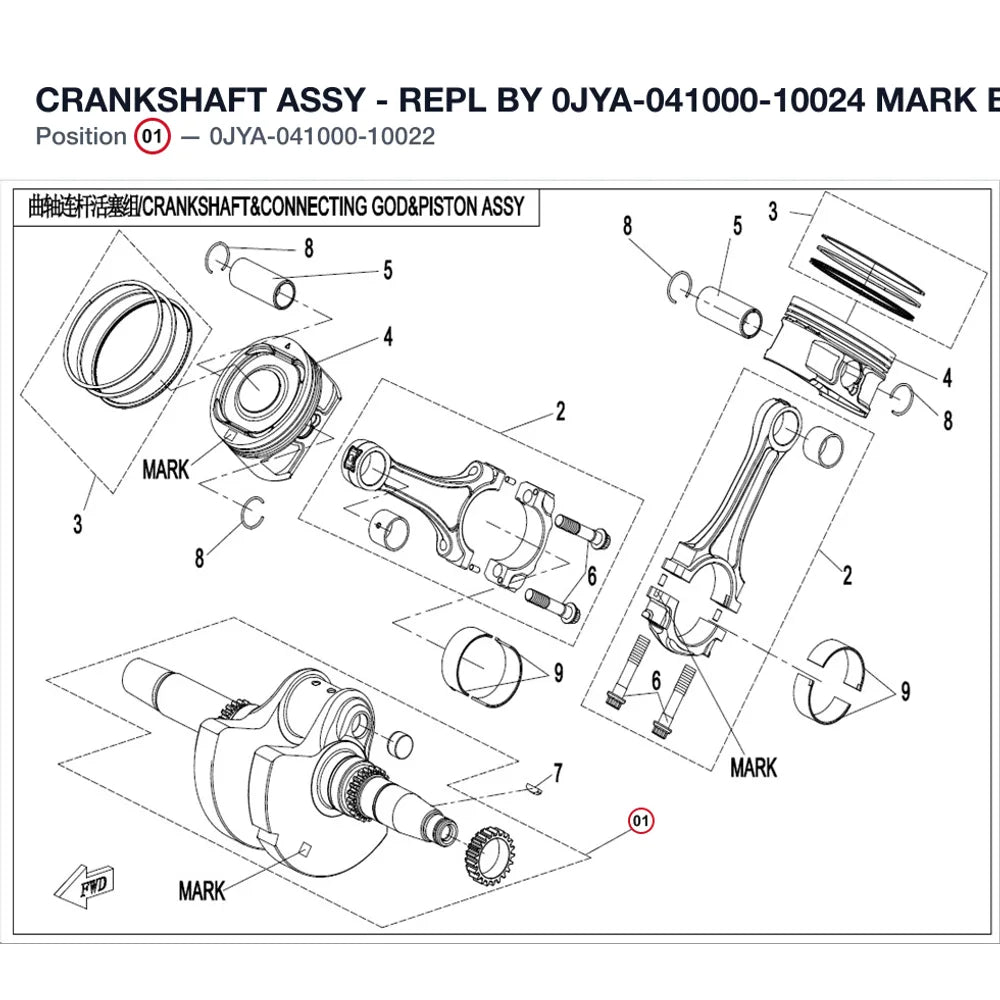 CRANKSHAFT ASSY - REPL BY 0JYA-041000-10024 product image