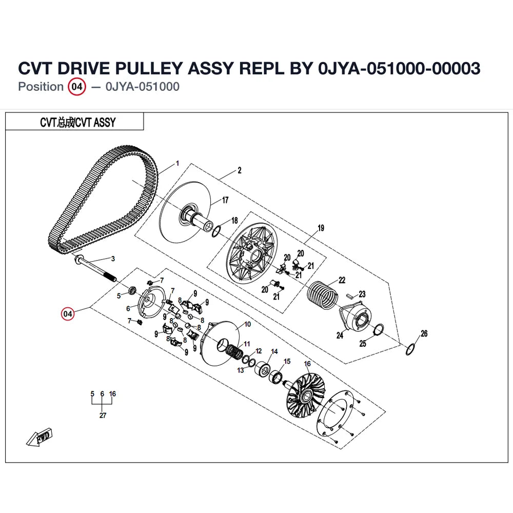 CVT DRIVE PULLEY ASSY REPL BY 0JYA-051000-00003 product image