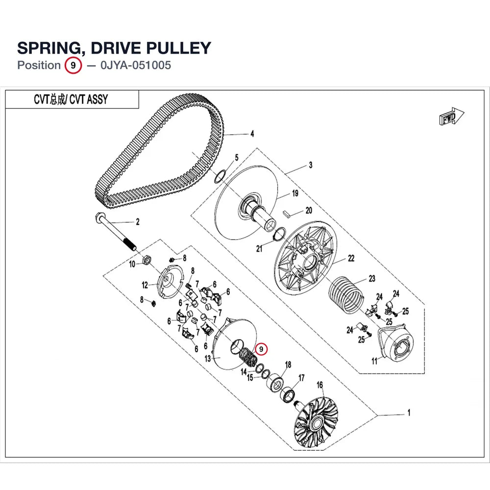 SPRING, DRIVE PULLEY product image