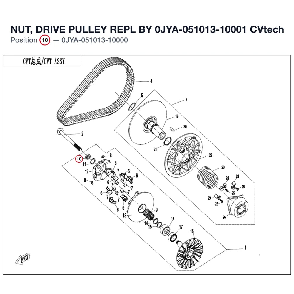 NUT, DRIVE PULLEY REPL BY 0JYA-051013-10001 product image