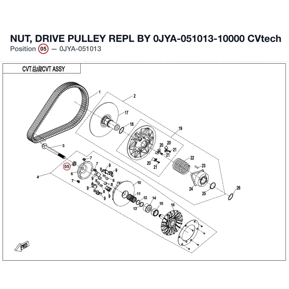 NUT, DRIVE PULLEY REPL BY 0JYA-051013-10000 product image