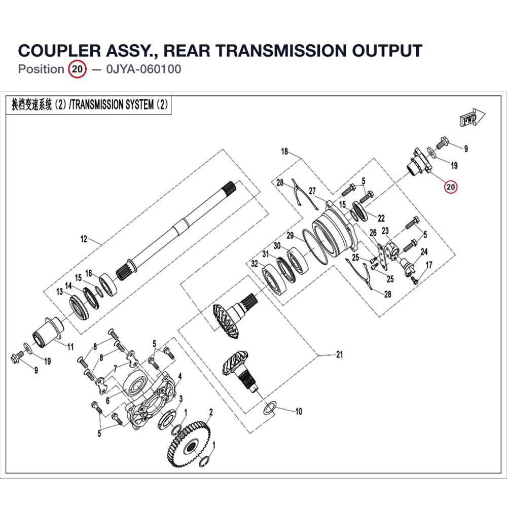 COUPLER ASSY., REAR TRANSMISSION OUTPUT product image