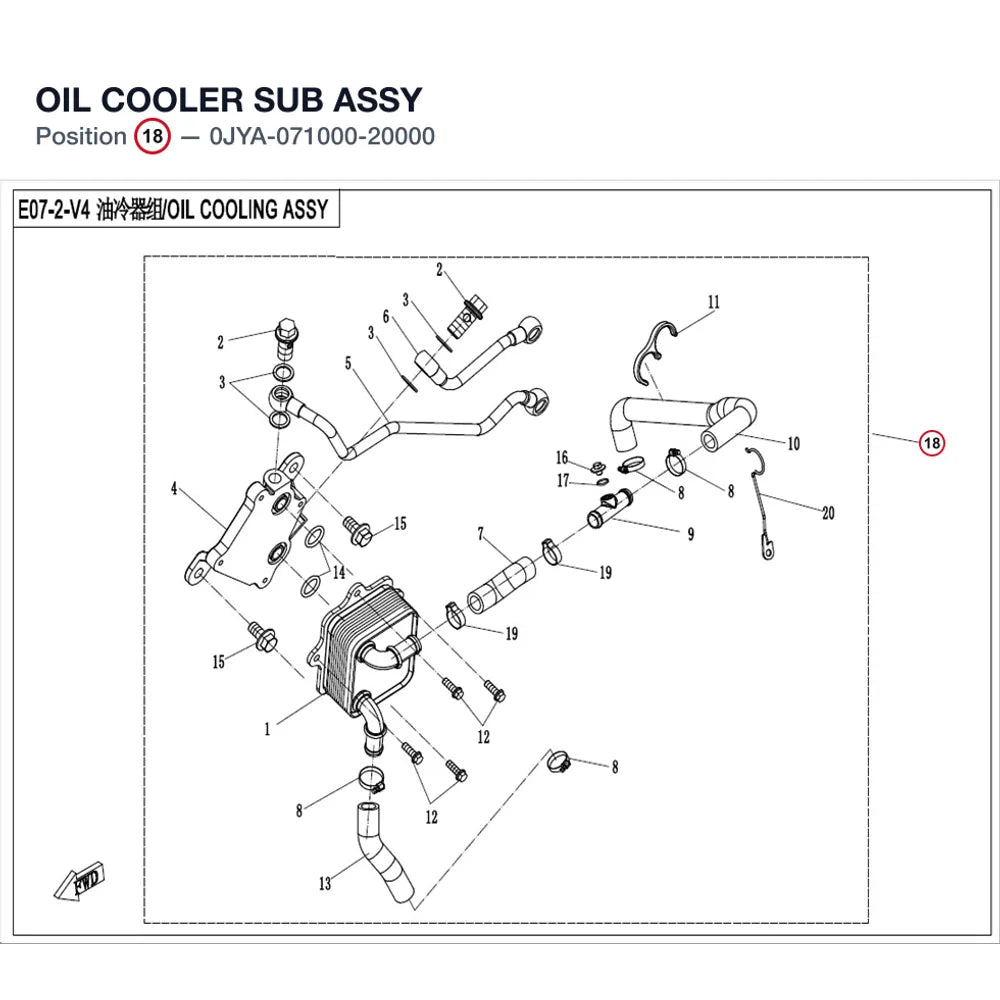 OIL COOLER SUB ASSY product image