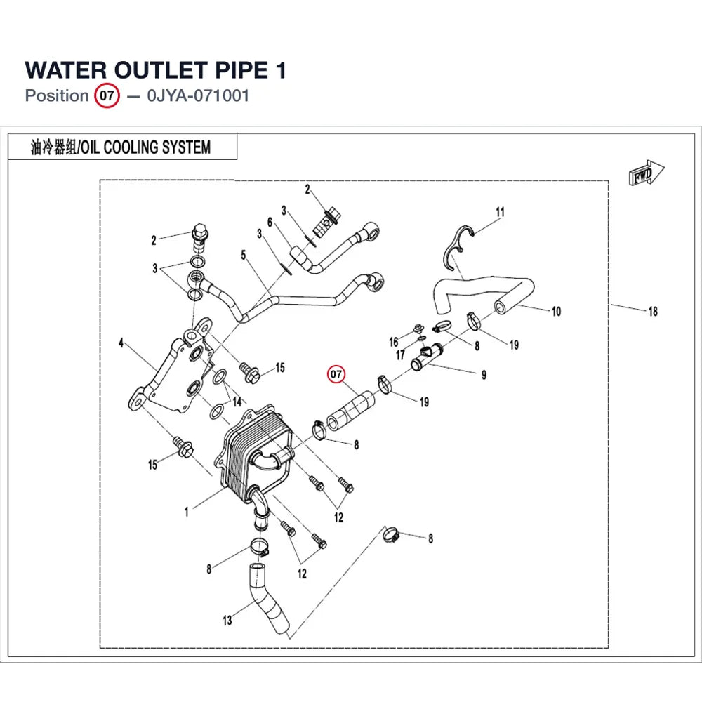 WATER OUTLET PIPE 1 product image