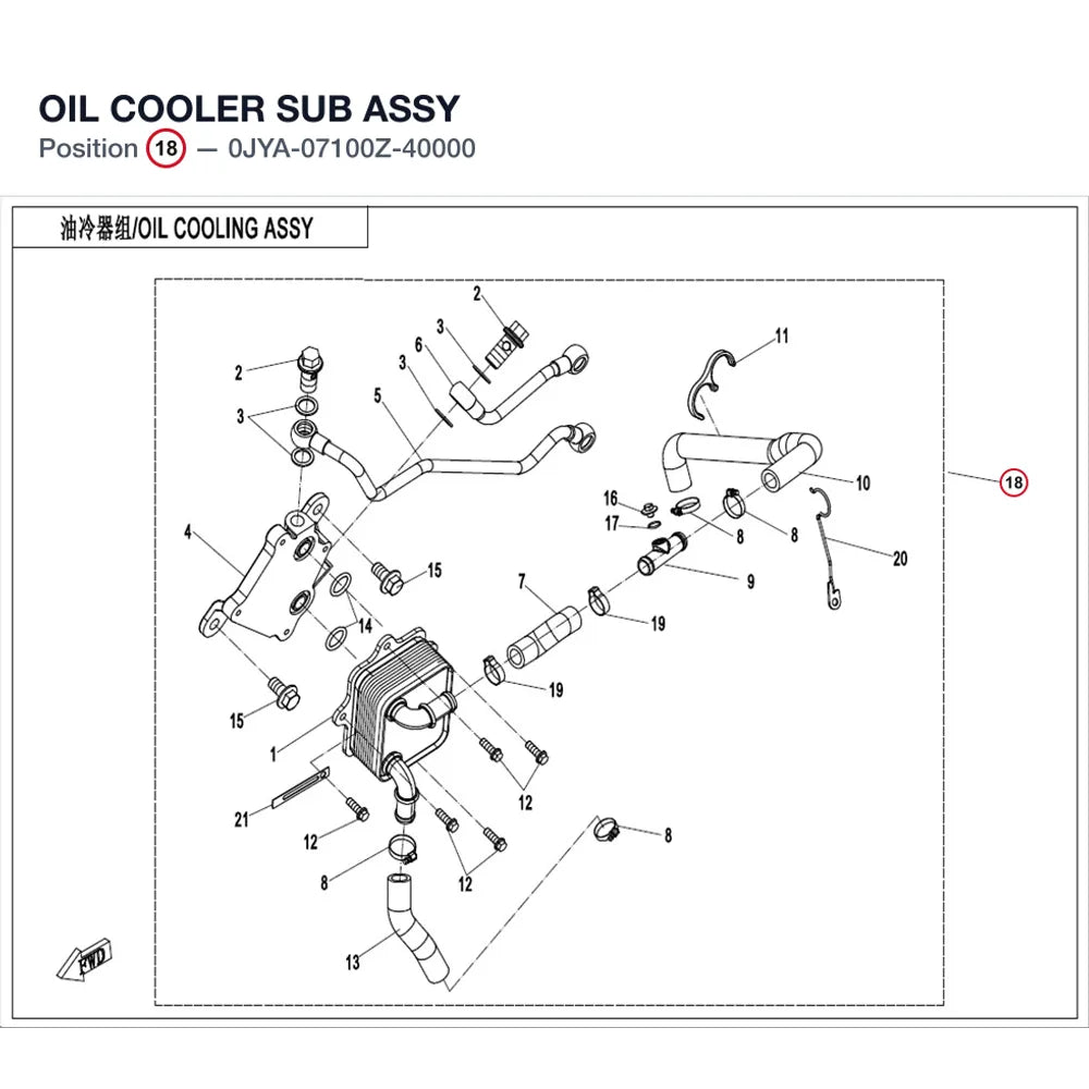 OIL COOLER SUB ASSY product image