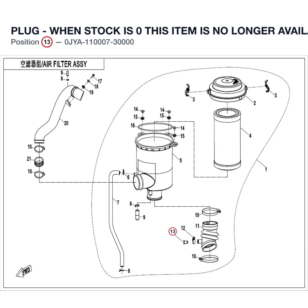 PLUG - WHEN STOCK IS 0 THIS ITEM IS NO LONGER AVAILABLE product image