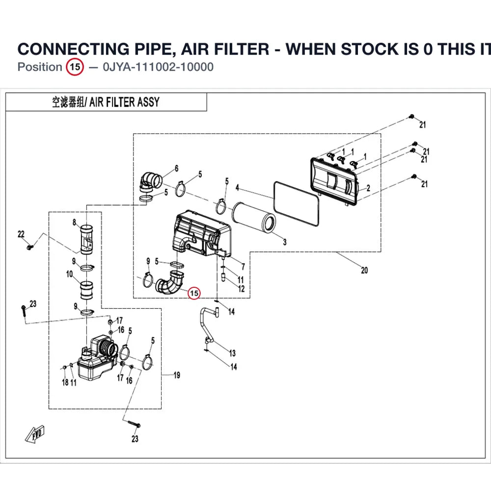 CONNECTING PIPE, AIR FILTER - WHEN STOCK IS 0 THIS ITEM IS NO LONGER AVAILABLE product image