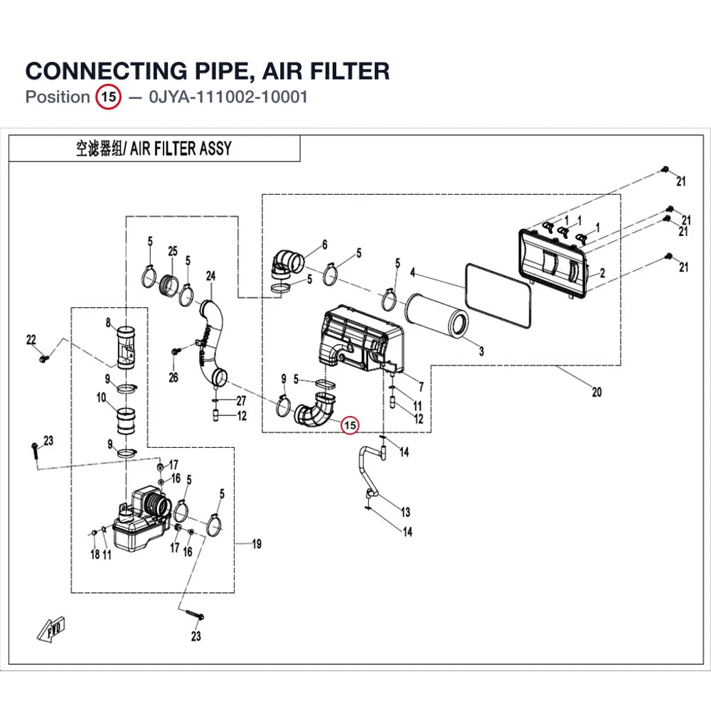 CONNECTING PIPE, AIR FILTER product image