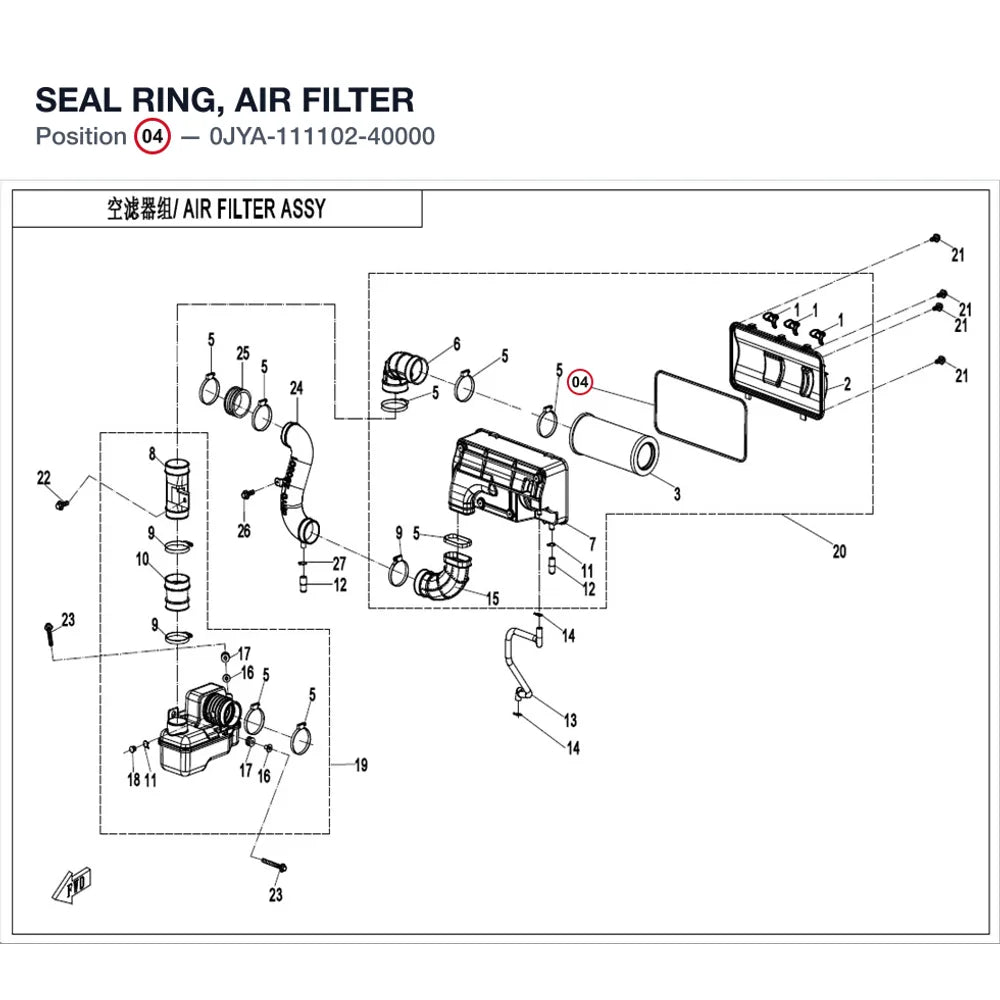SEAL RING, AIR FILTER product image