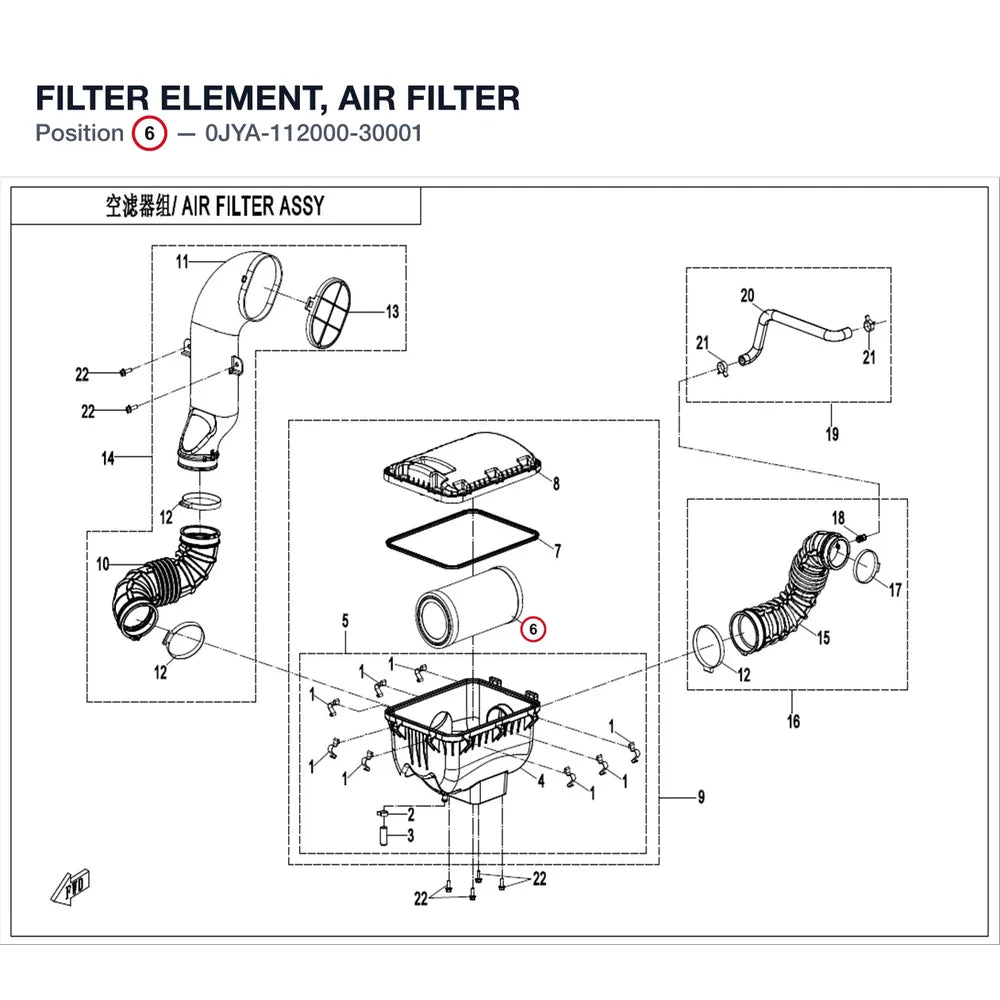 FILTER ELEMENT, AIR FILTER product image