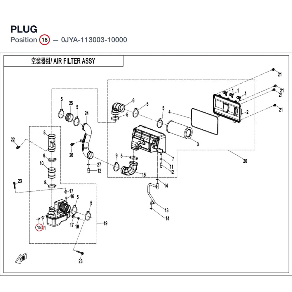 PLUG product image