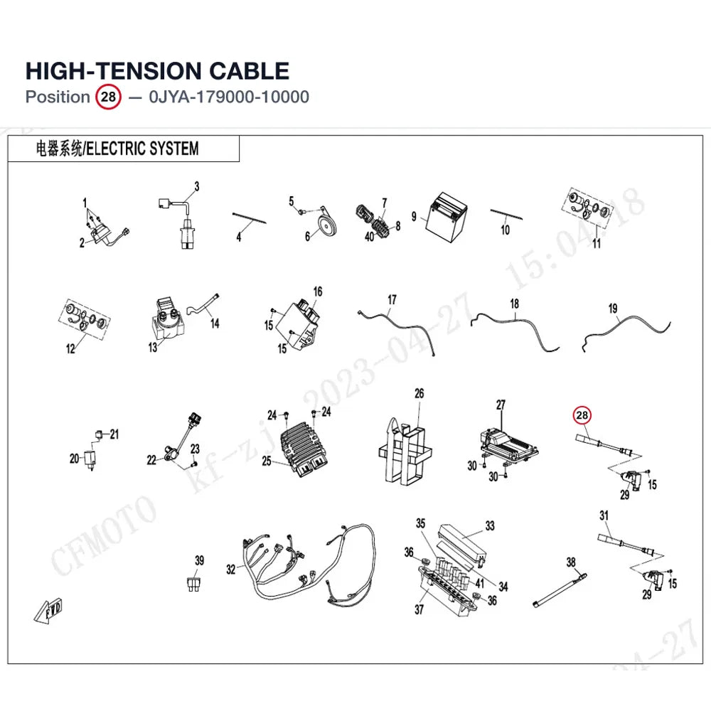 HIGH-TENSION CABLE product image