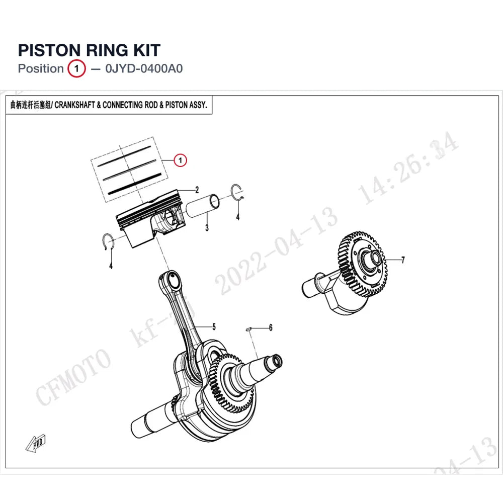 PISTON RING KIT product image