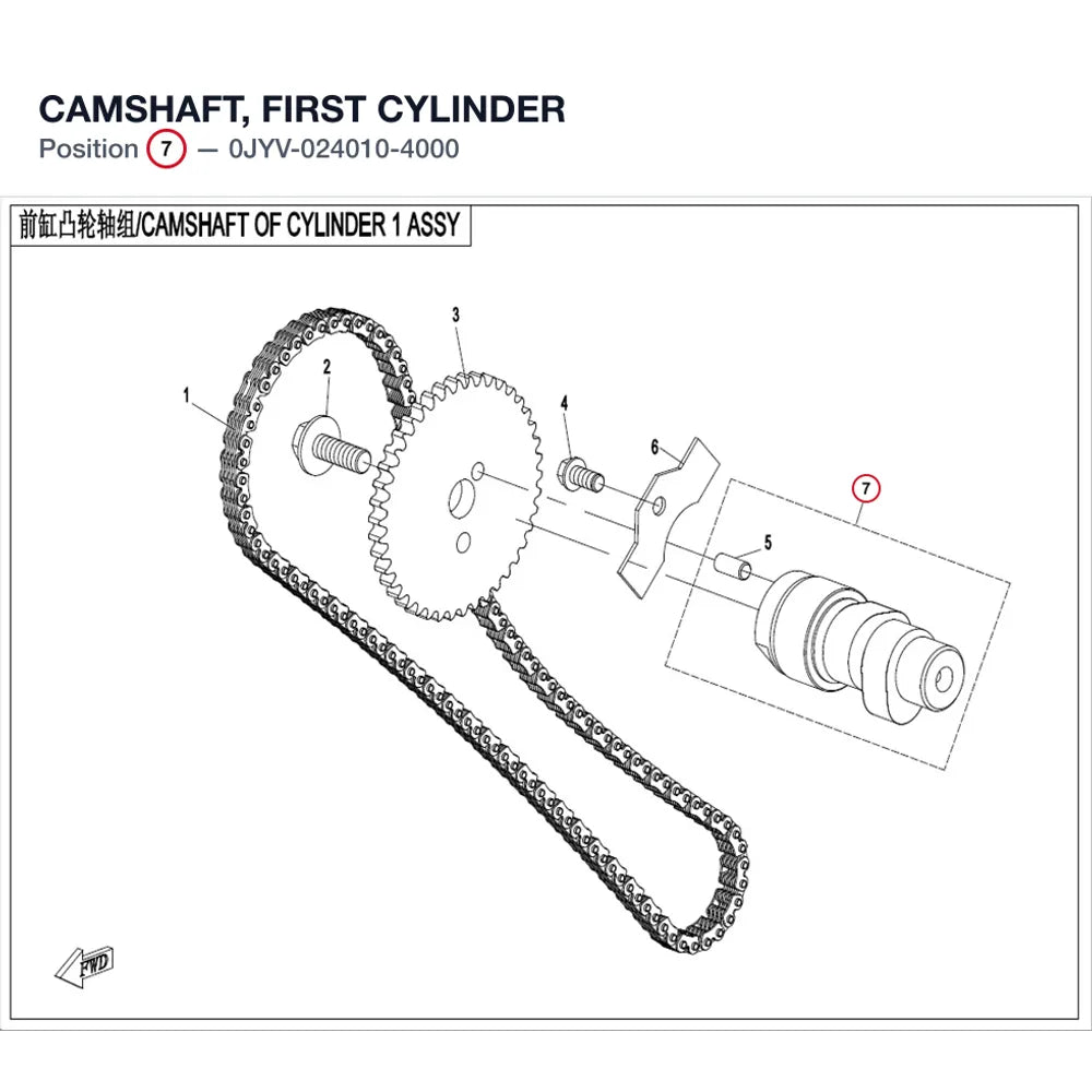 CAMSHAFT, FIRST CYLINDER product image