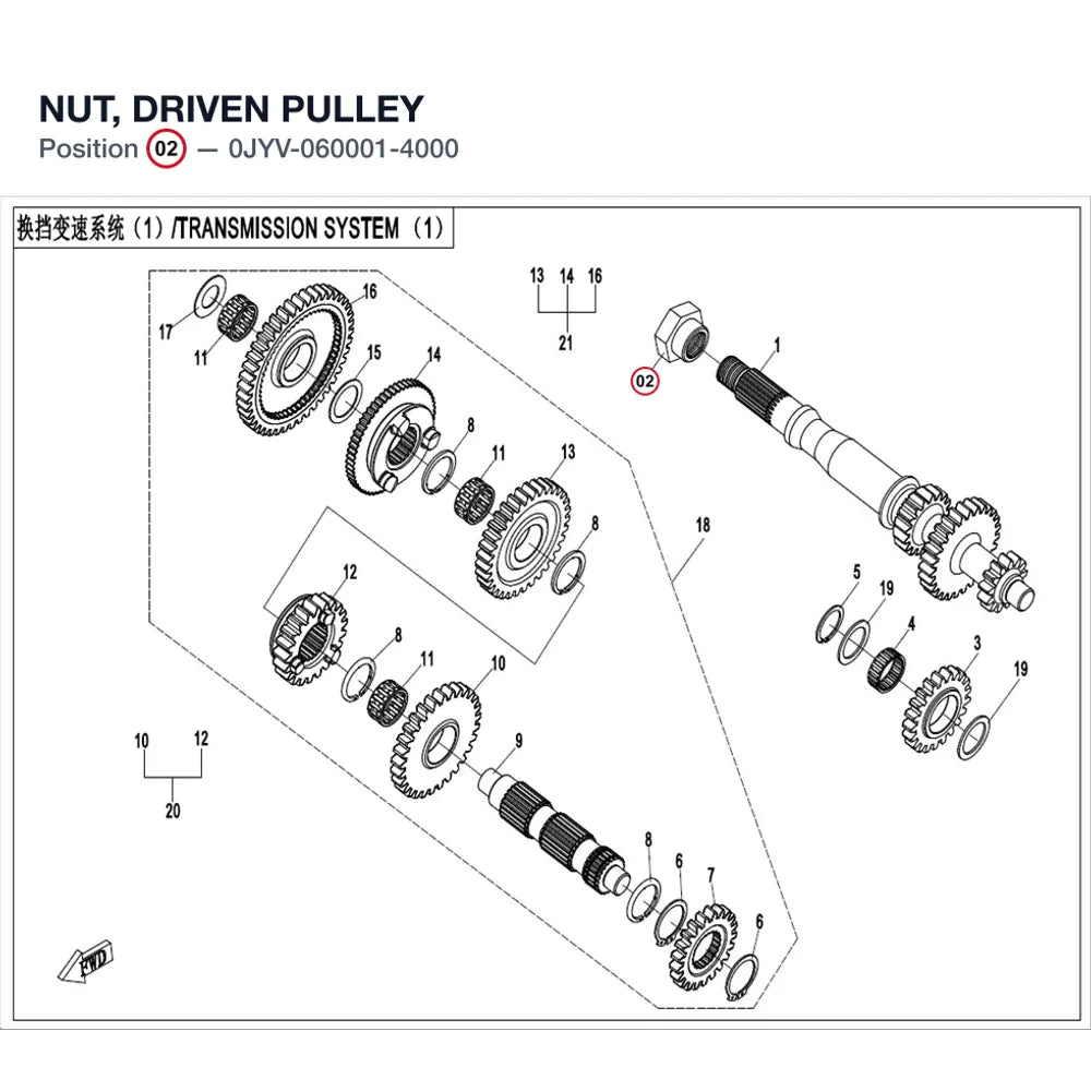 NUT, DRIVEN PULLEY product image