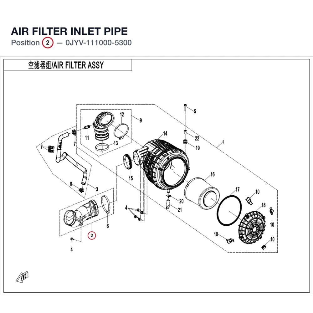 AIR FILTER INLET PIPE product image