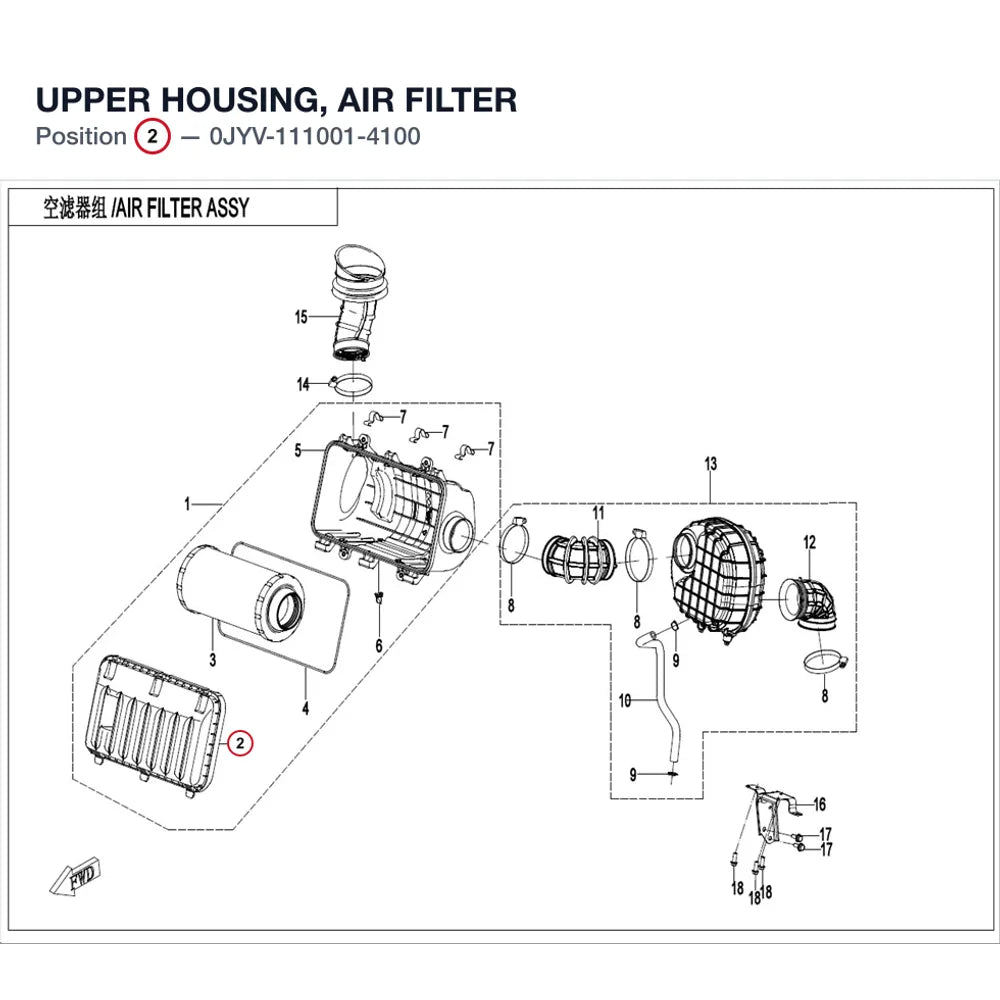 UPPER HOUSING, AIR FILTER product image