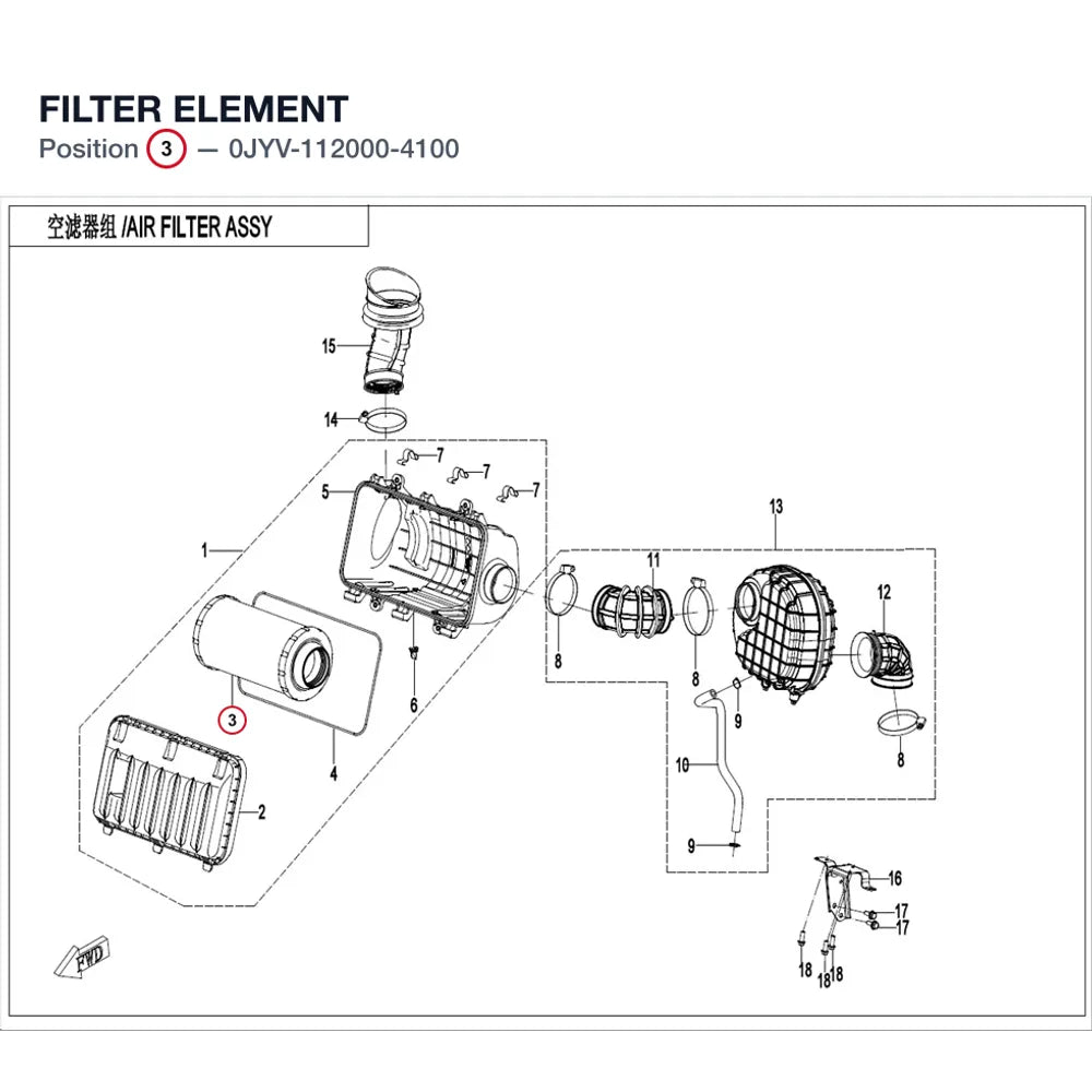 FILTER ELEMENT product image
