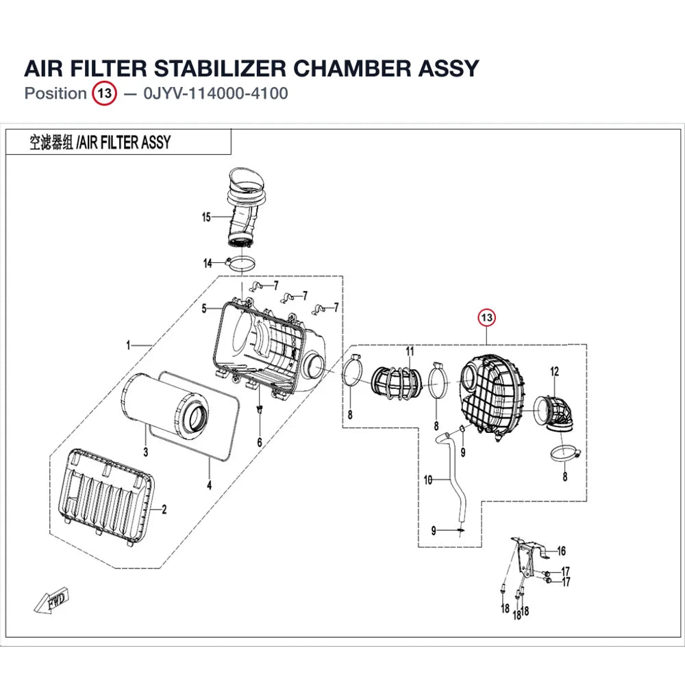 AIR FILTER STABILIZER CHAMBER ASSY product image