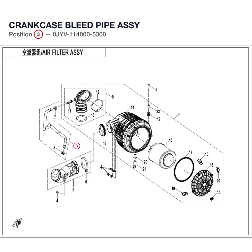 CRANKCASE BLEED PIPE ASSY product image