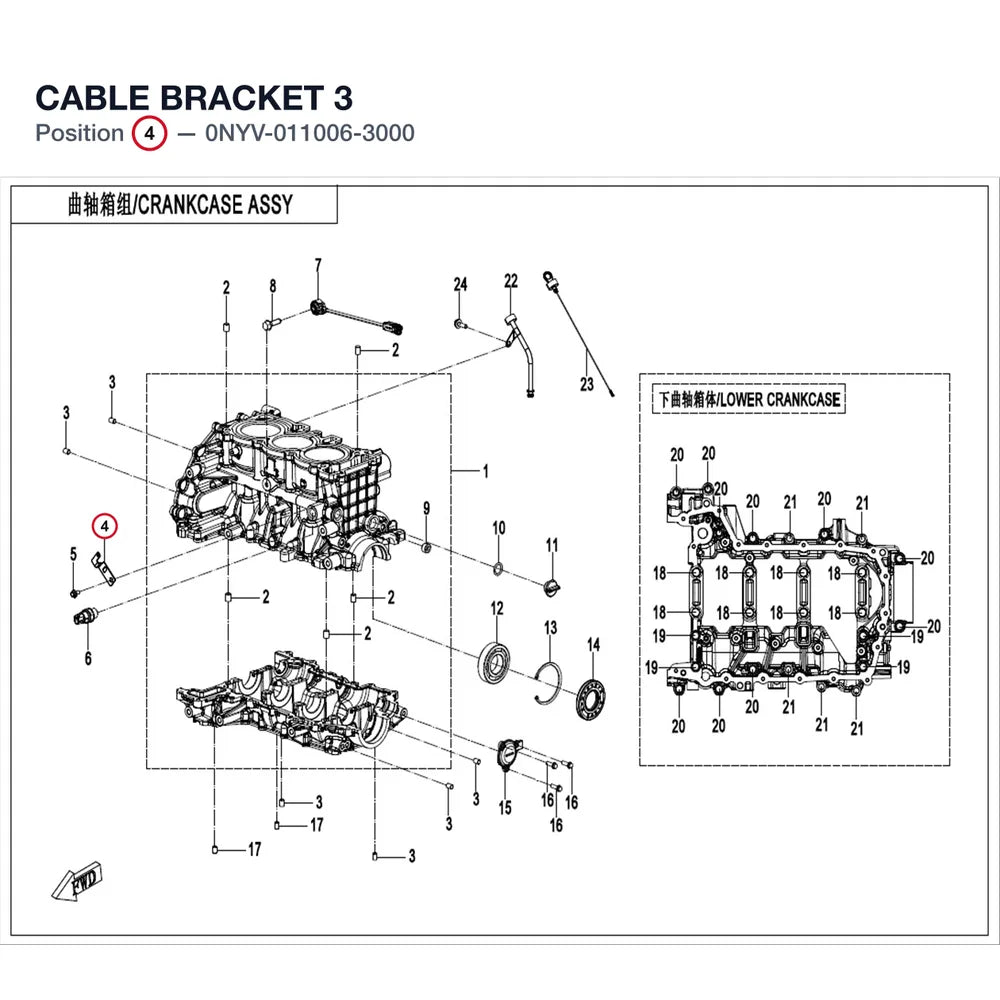 CABLE BRACKET 3 product image
