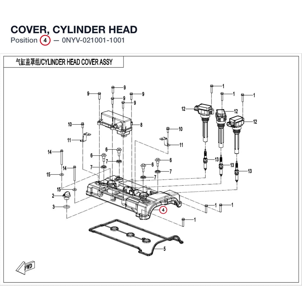 COVER, CYLINDER HEAD product image