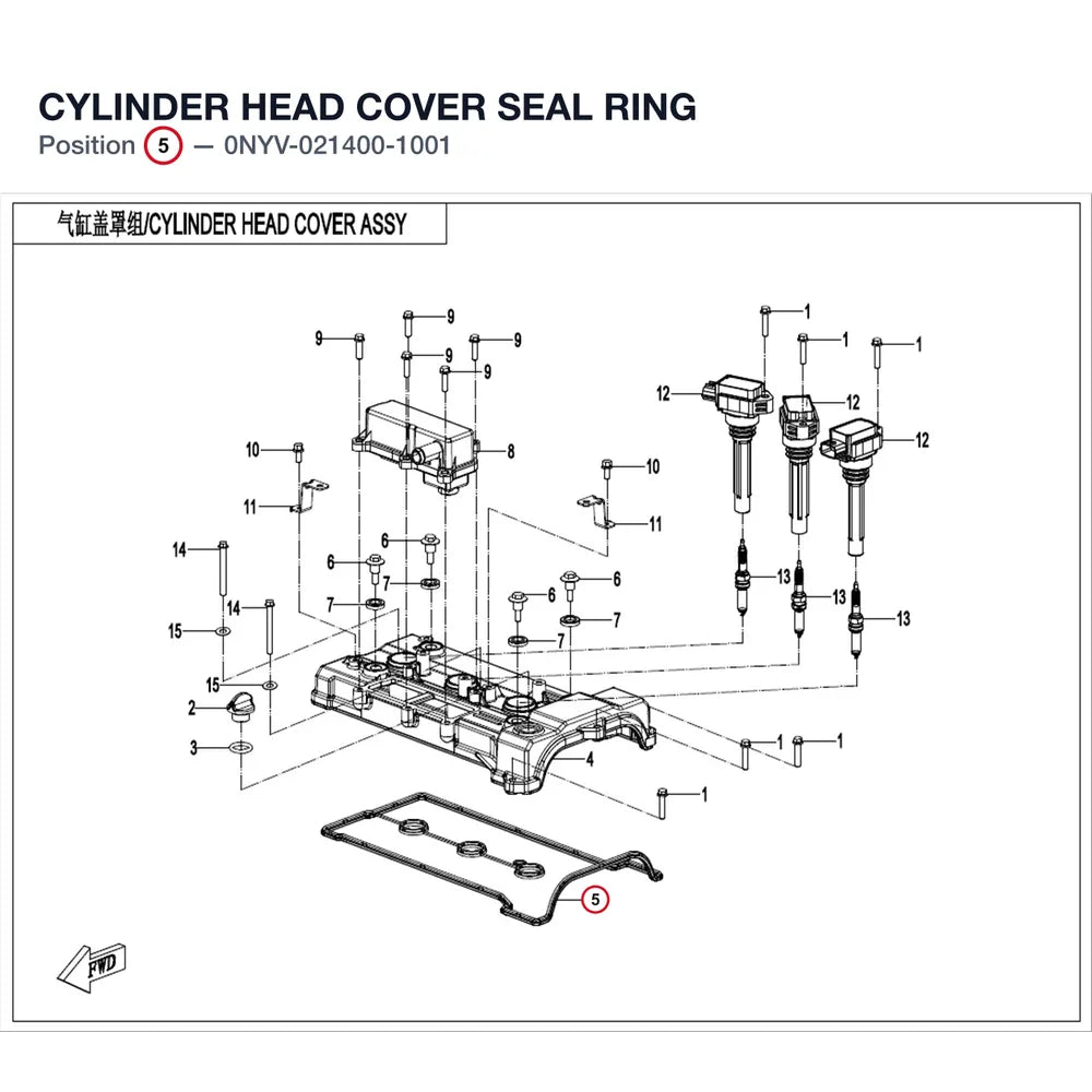 CYLINDER HEAD COVER SEAL RING product image