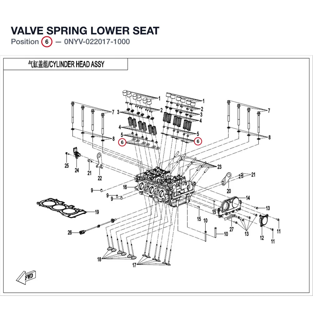 VALVE SPRING LOWER SEAT product image