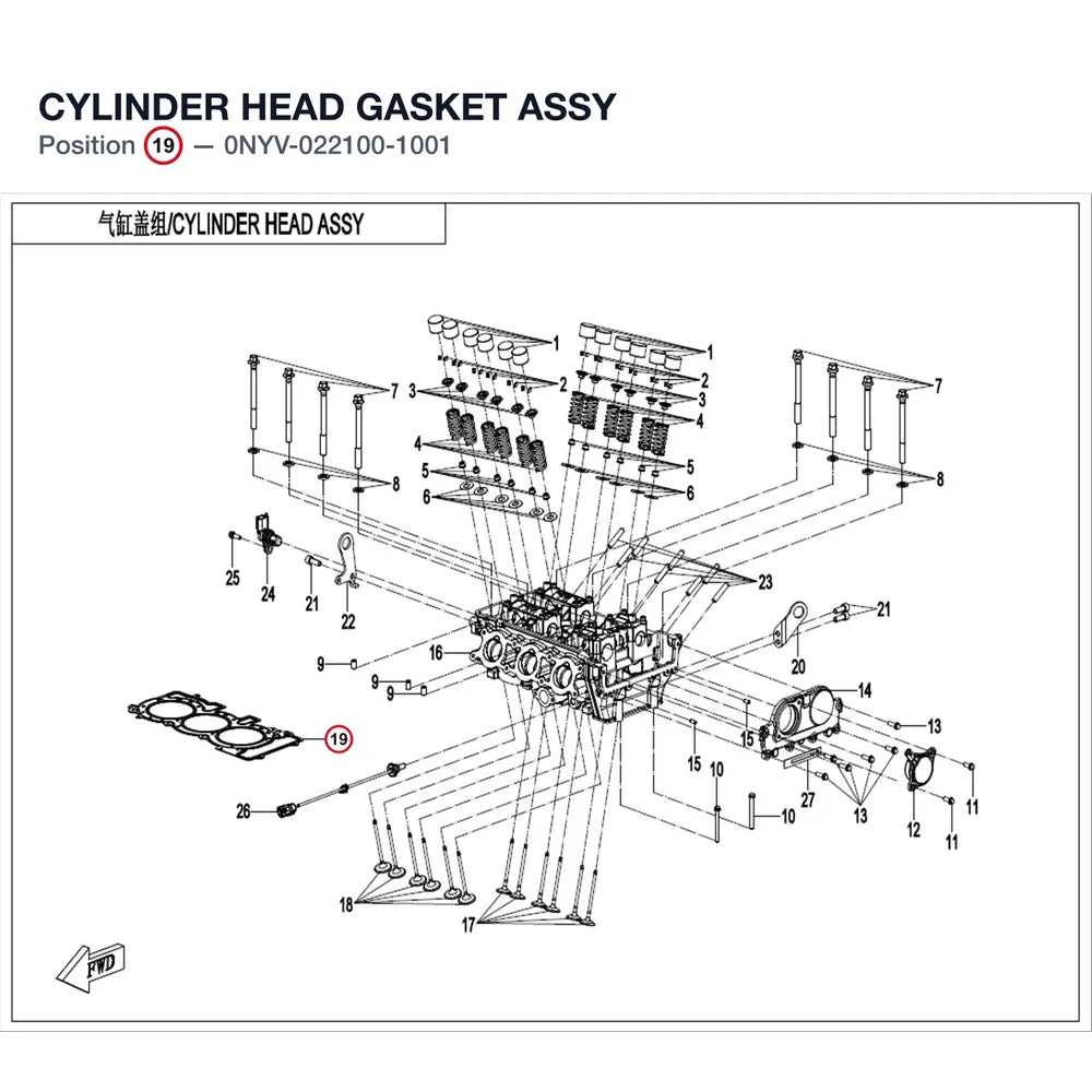 CYLINDER HEAD GASKET ASSY product image