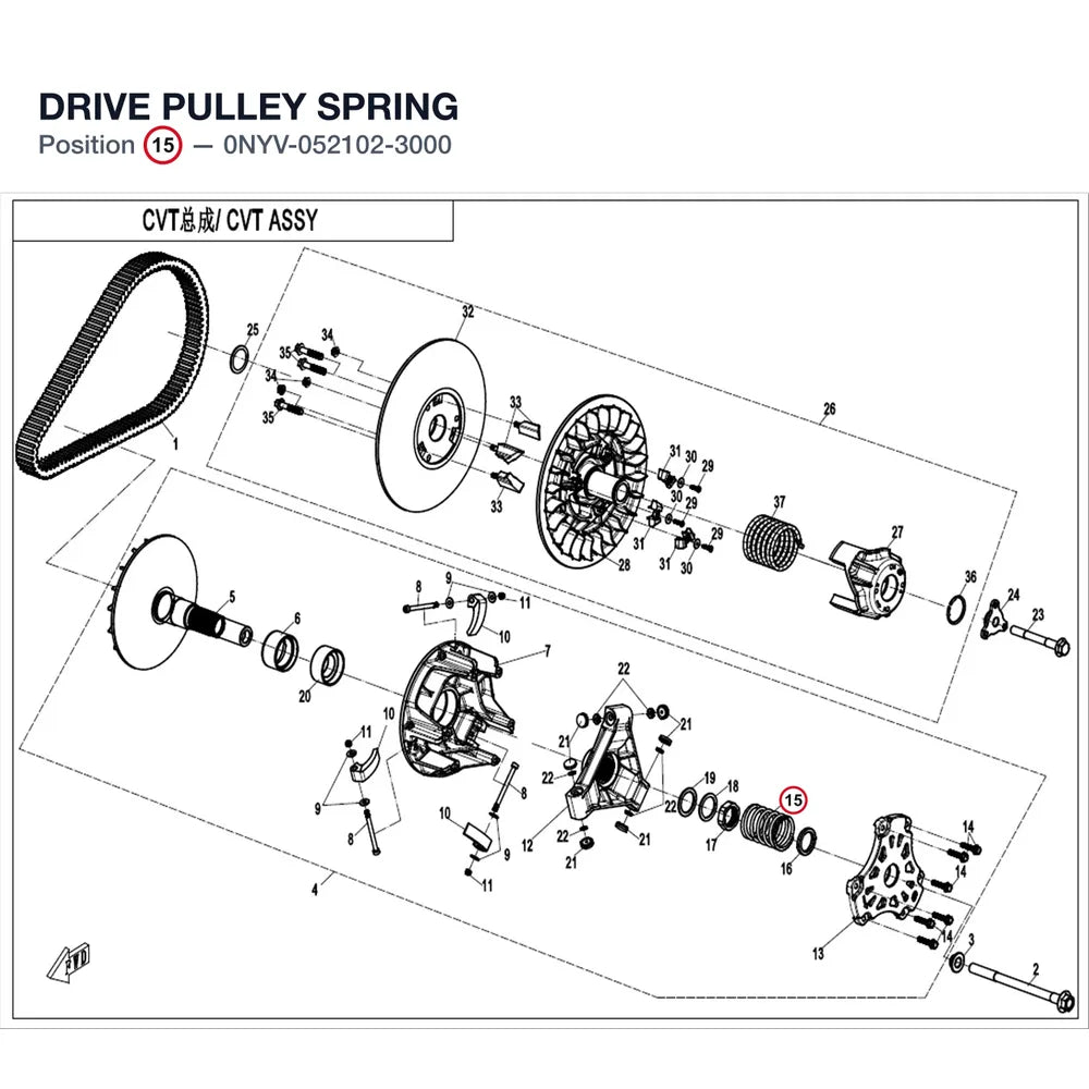DRIVE PULLEY SPRING product image