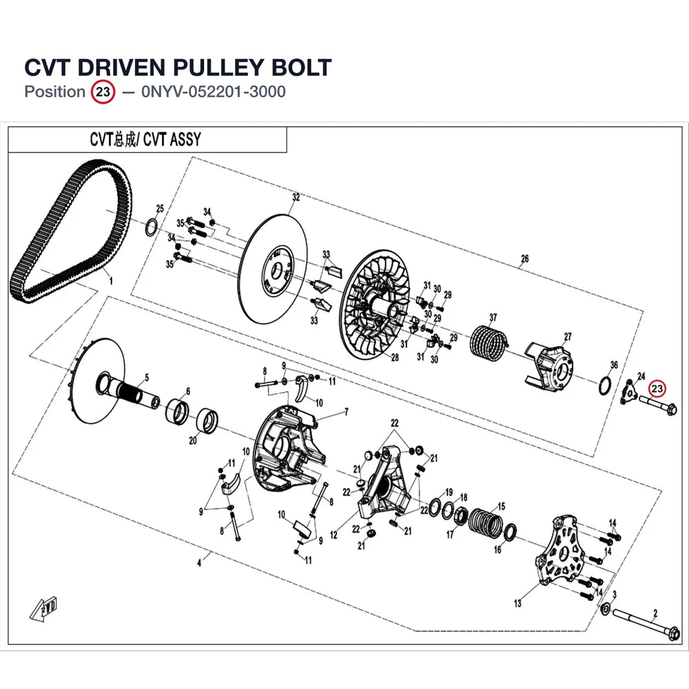 CVT DRIVEN PULLEY BOLT product image