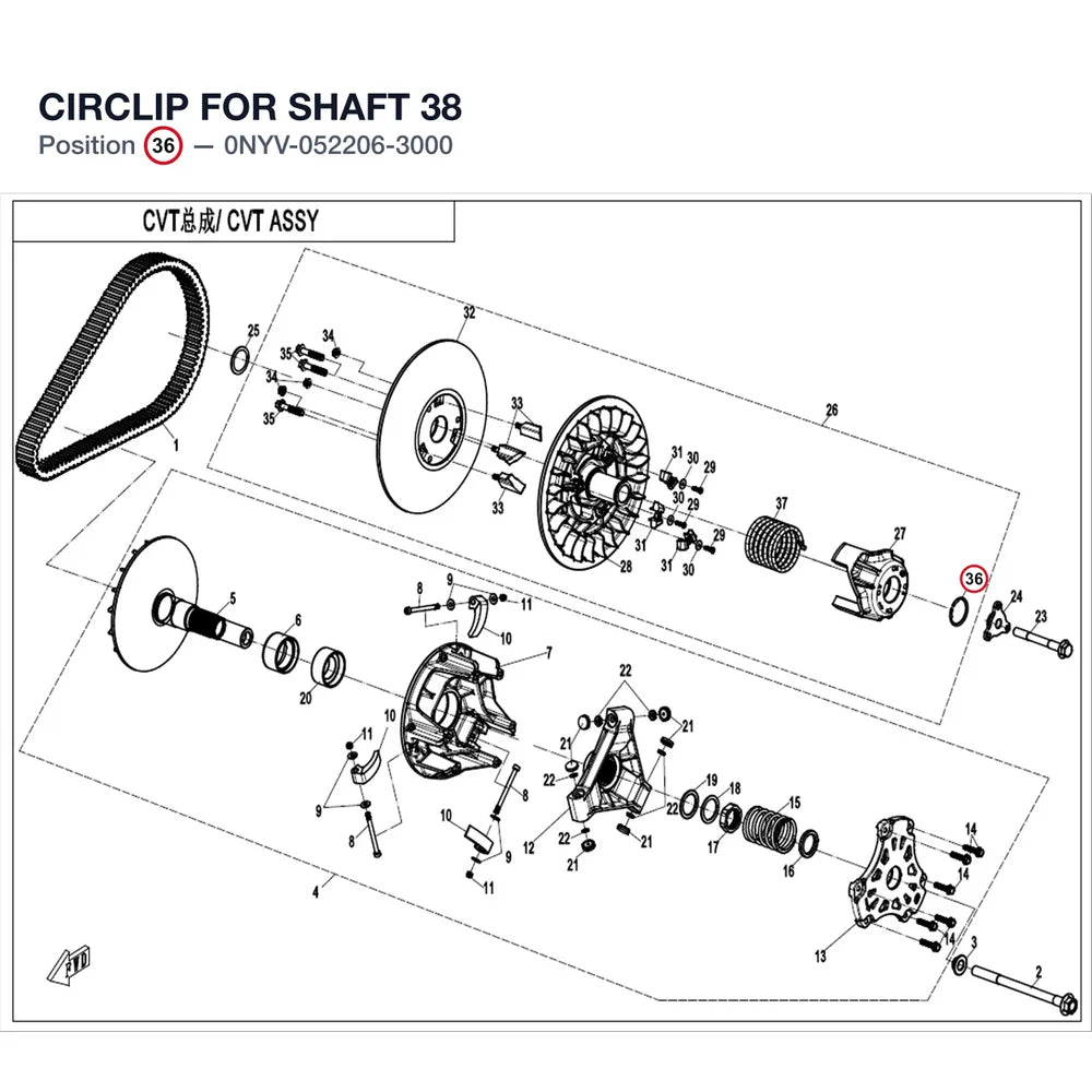 CIRCLIP FOR SHAFT product image