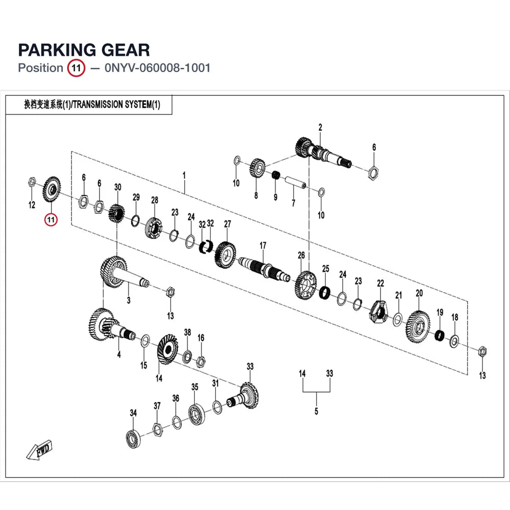 PARKING GEAR product image