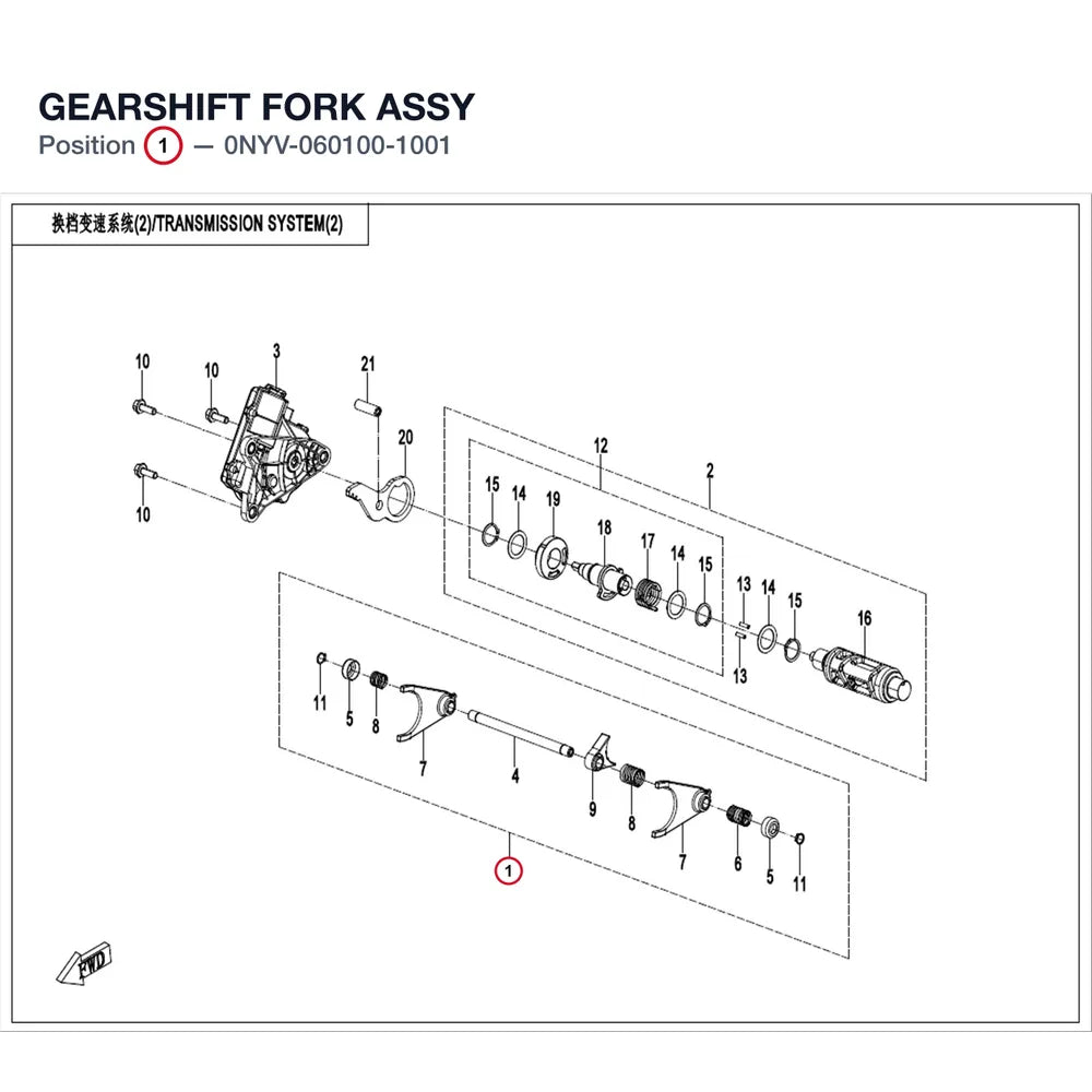 GEARSHIFT FORK ASSY product image