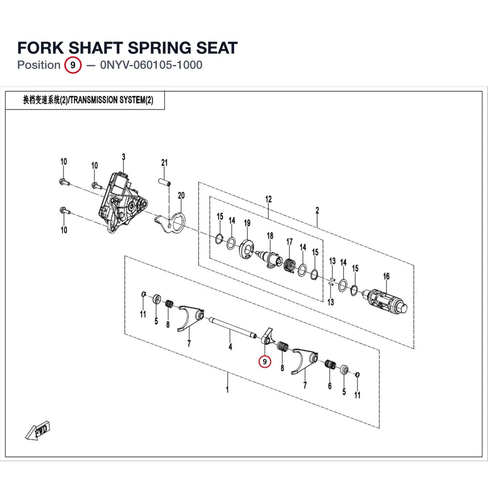 FORK SHAFT SPRING SEAT product image