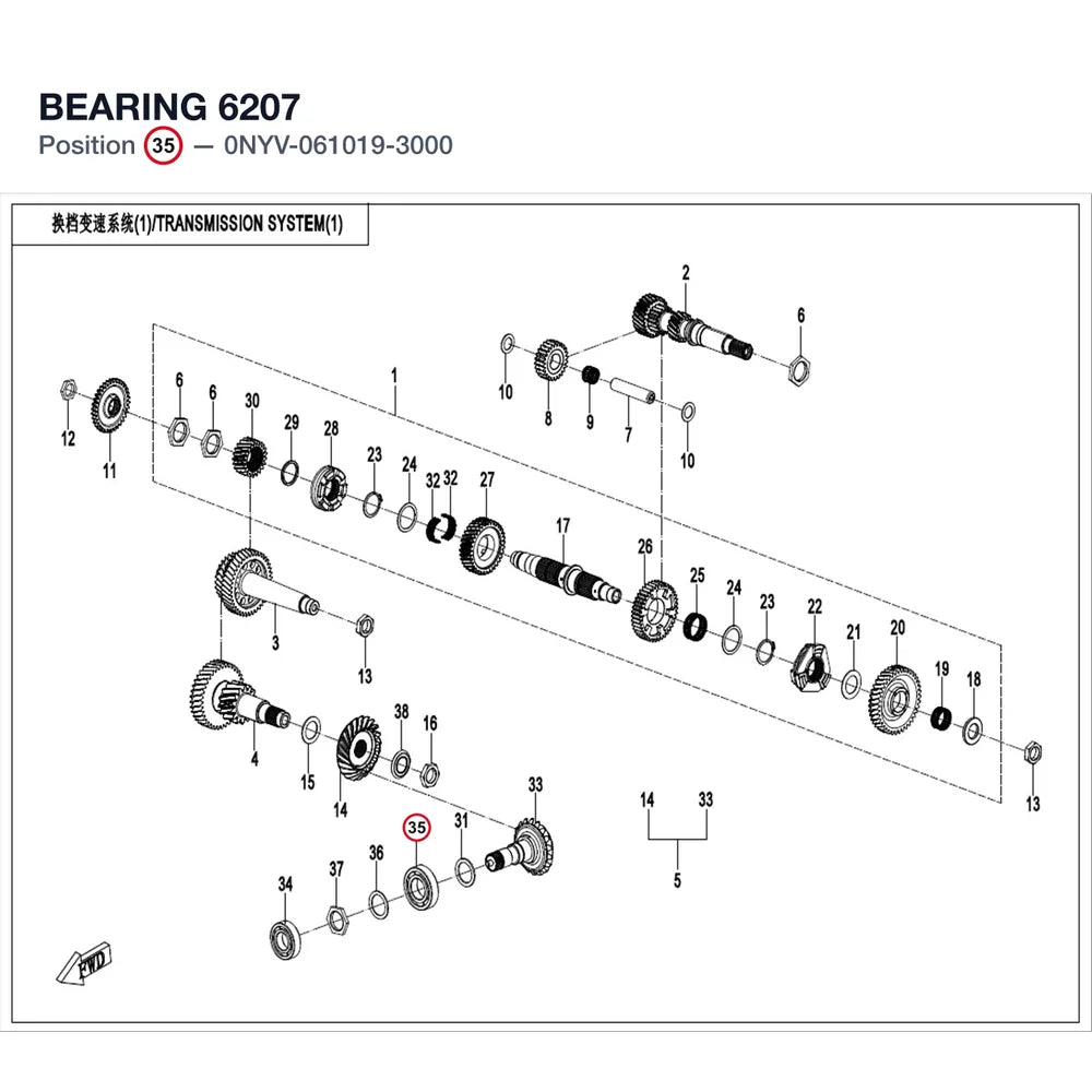 BEARING 6207 product image