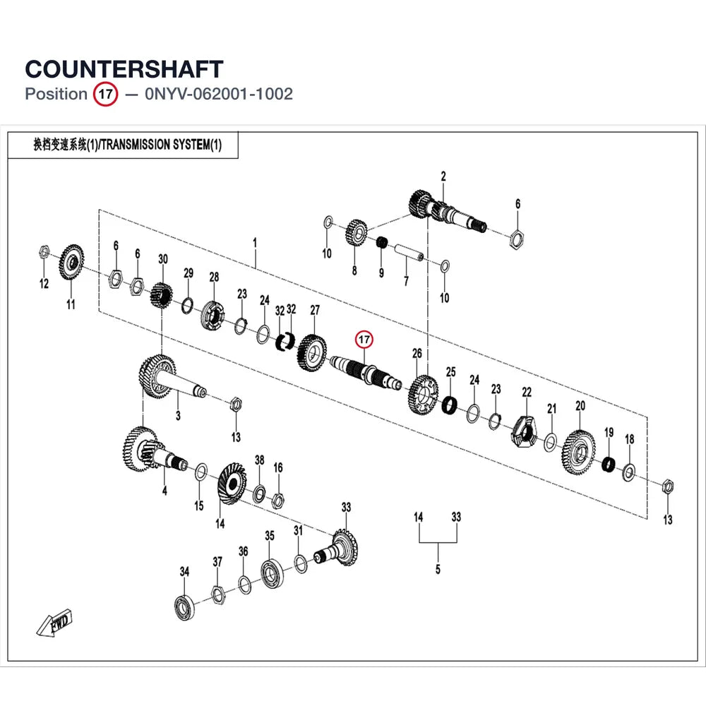 COUNTERSHAFT product image